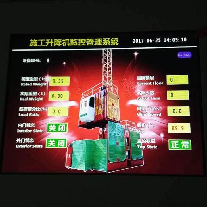 杭州升降机监控系统监控厂家