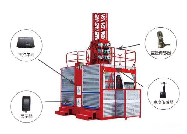 來賓施工升降機監控系統 升降機監控系統 一站式升降機服務商.