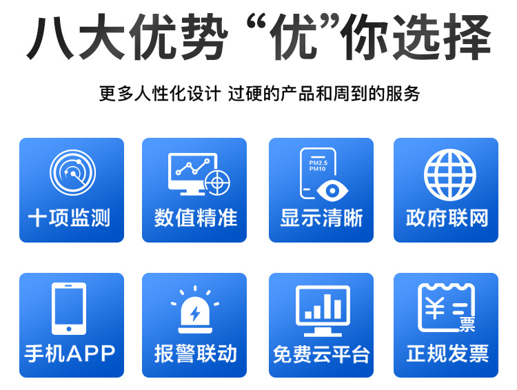 西安智慧工地扬尘监测-上海宇叶电子科技有限公司