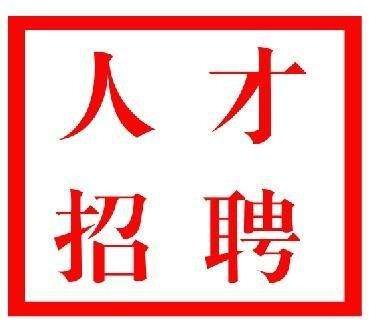 甘肃专业人才服务中心 信息推荐 上海乾枫人力资源供应