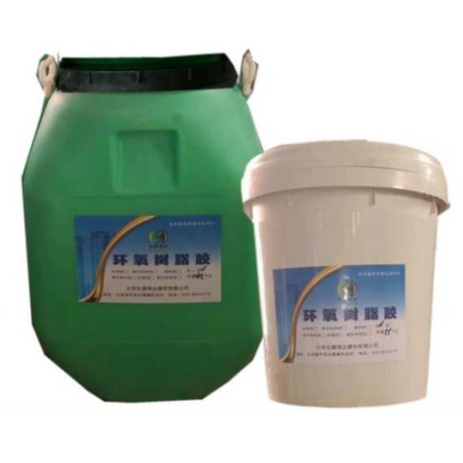 施工方案荆州水性环氧树脂胶水性环氧树脂界面剂