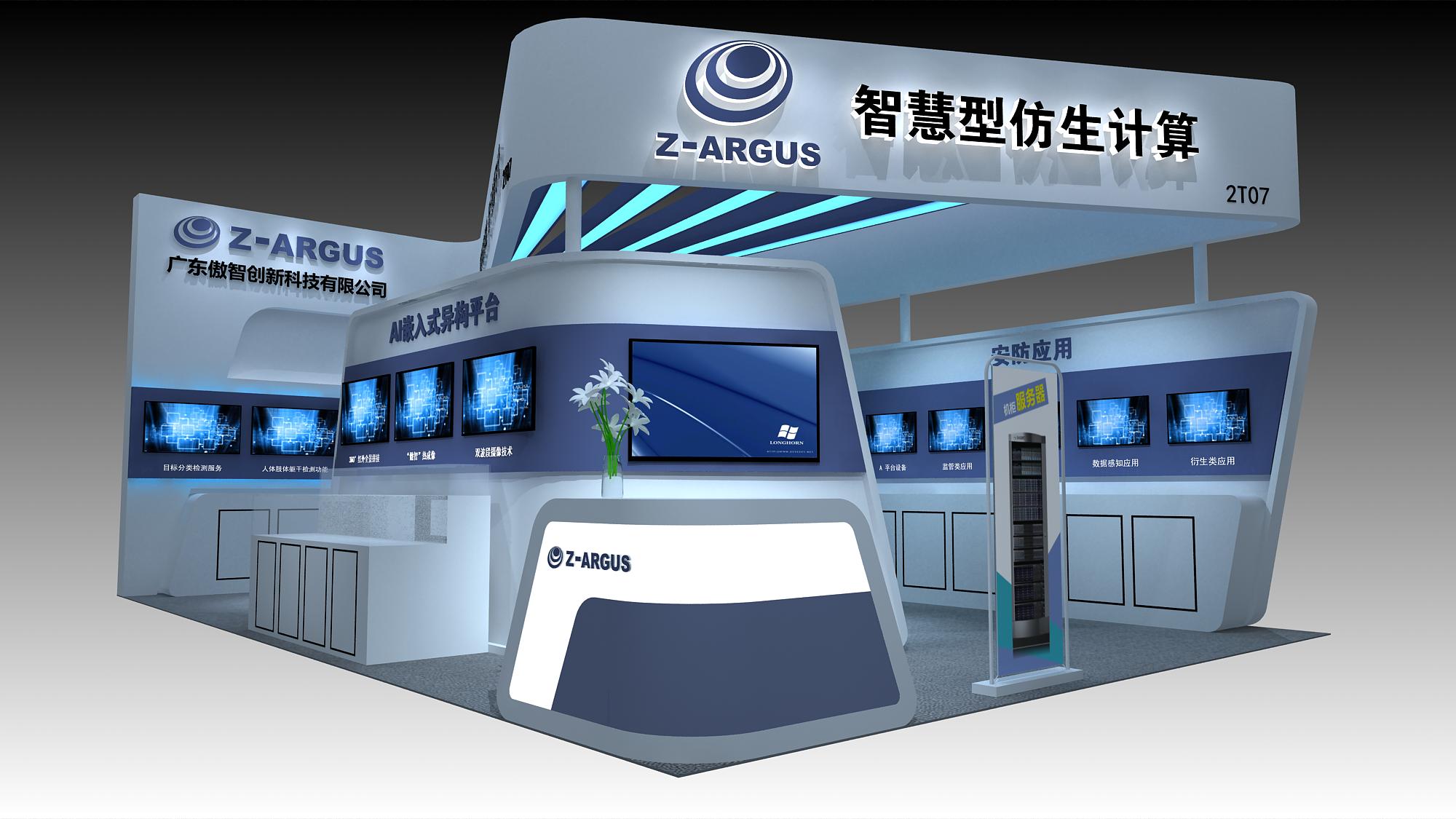 厦门展会搭建厂