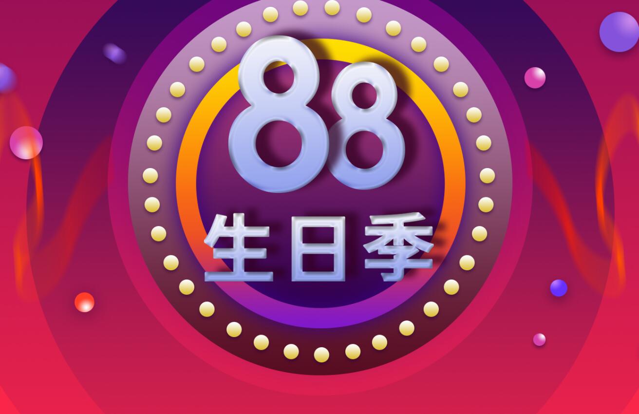 上海SIGMA希格玛公司88*大促销！快来**！