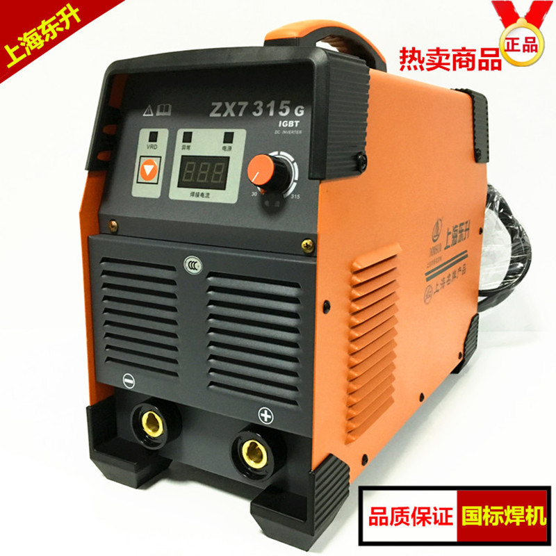上海东升电焊机ZX7-315G逆变直流