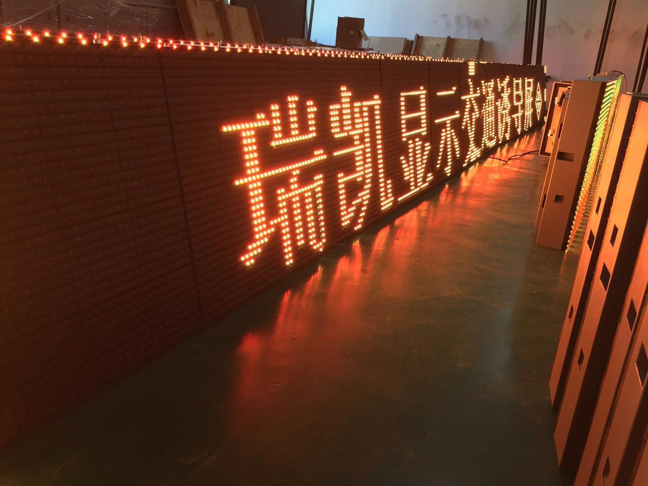 赣州P25双色户外显示屏生产