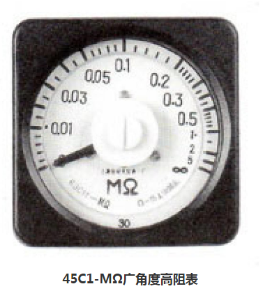 45C1-MΩ广角度高阻表鸿泰产品测量准确