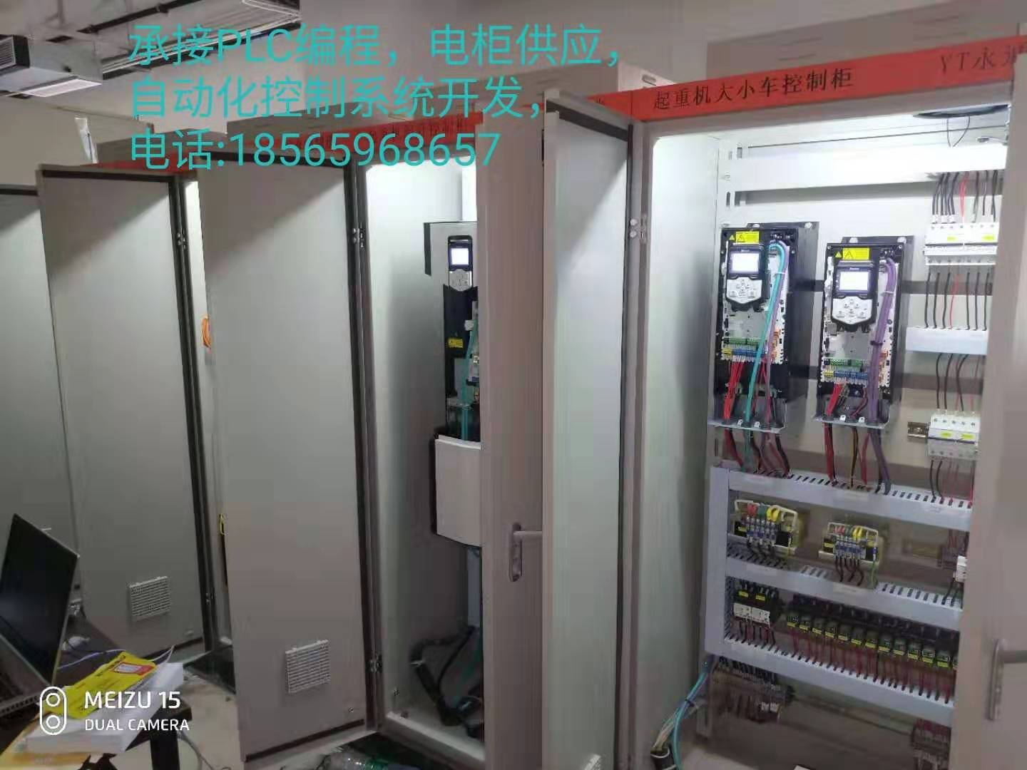 佛山电柜电气控制系统PLC编程