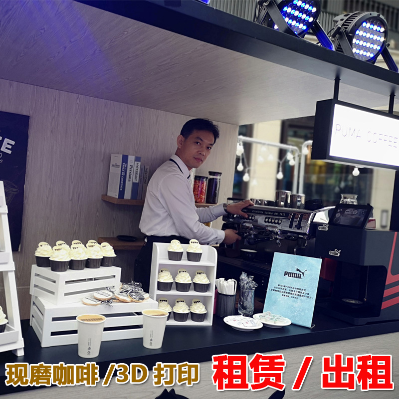 上海展会咖啡机租赁商用半自动咖啡机拉花表演展台暖场DIY