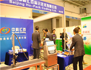 2019上海工业机器人、家用服务机器人展览会