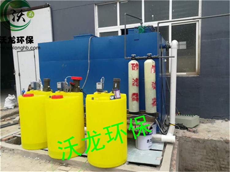 焦作市含油污水处理设备厂家价格潍坊沃龙环保设备