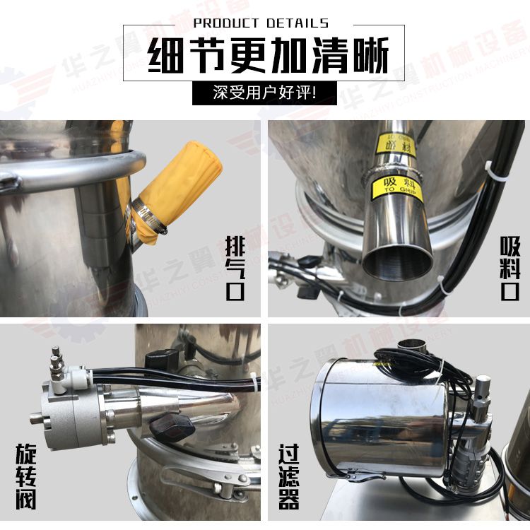 台安县环保吸料机厂家 除尘设计真空吸料机精工华之翼机械