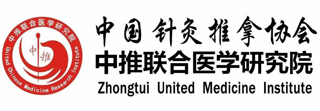 南宁董氏奇穴培训