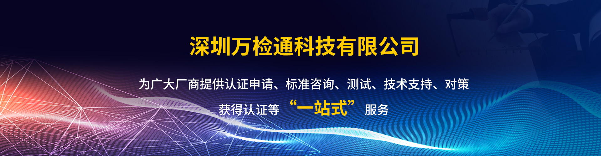 產品出口歐盟一定要打上CE標志嗎