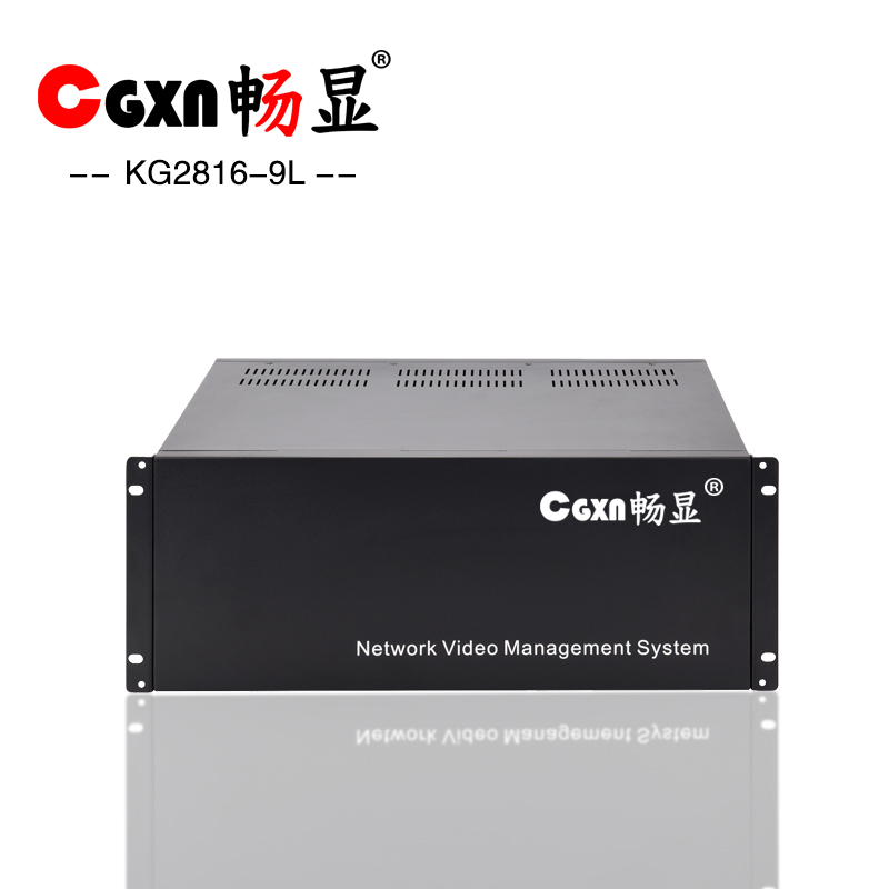 KG2816-9L畅显网络视频矩阵支持H.265网络高清视频监控解码管理显示分割拼接开窗漫游功能