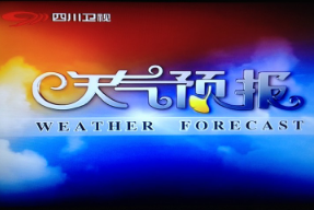 四川卫视天气预报5秒标版广告