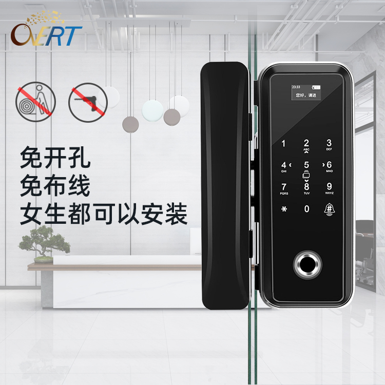 奥弗特玻璃门安全智能指纹锁遥控免布线免开孔智能防盗密码刷卡锁