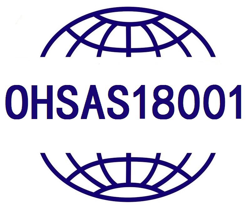 江苏ISO9001认证咨询 深圳市凯欧检测技术有限公司