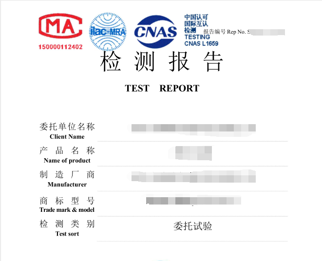 济南ISO14001认证时间 深圳市凯欧检测技术有限公司