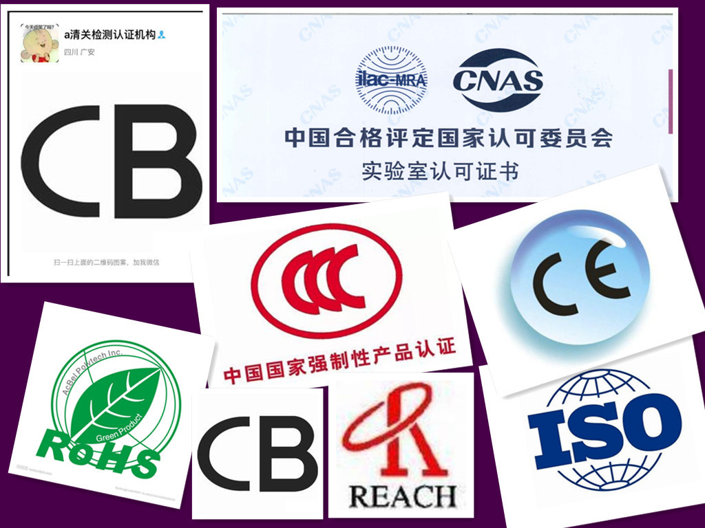 中国台湾FCC认证价格 美国授权实验室