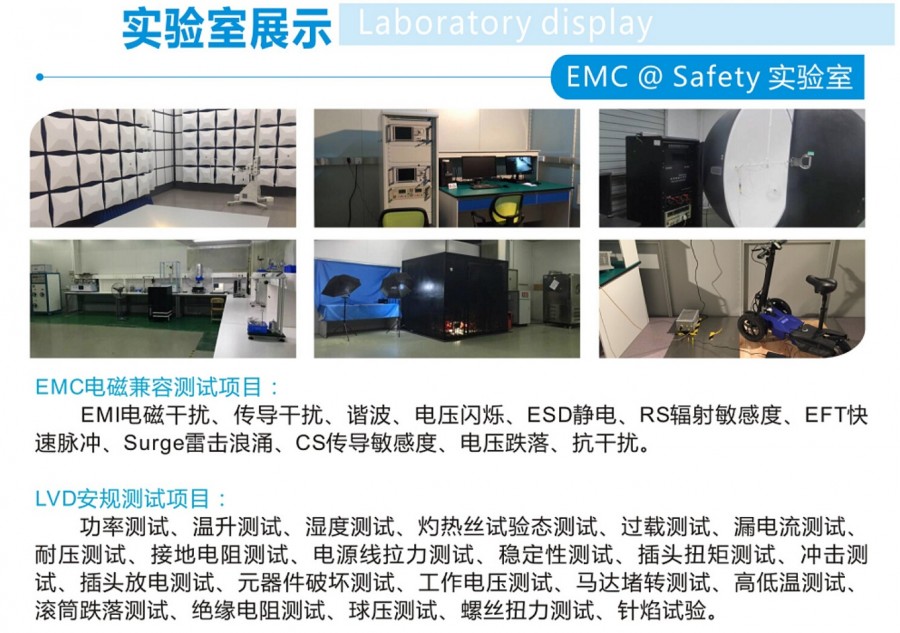 温州E-MARK认证咨询 深圳市凯欧检测技术有限公司