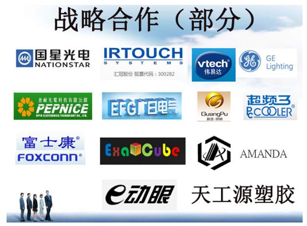 中国台湾PSE认证办理 深圳市凯欧检测技术有限公司