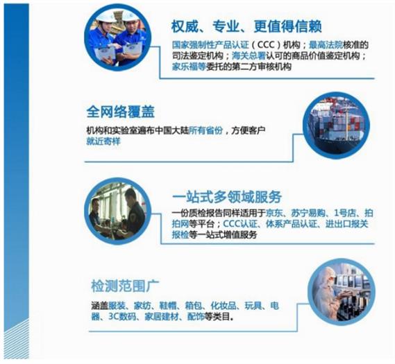 西安E-MARK认证咨询 深圳市凯欧检测技术有限公司