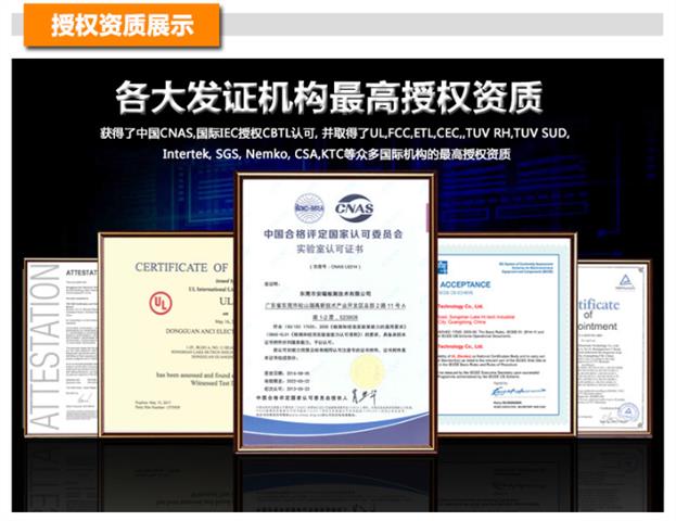 合肥E-MARK认证咨询 深圳市凯欧检测技术有限公司