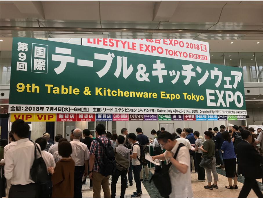日本国际餐具厨房纸展