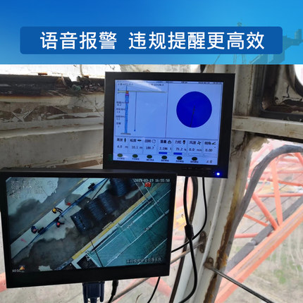 临沧塔吊防碰撞系统厂家 上海融瑞环保科技
