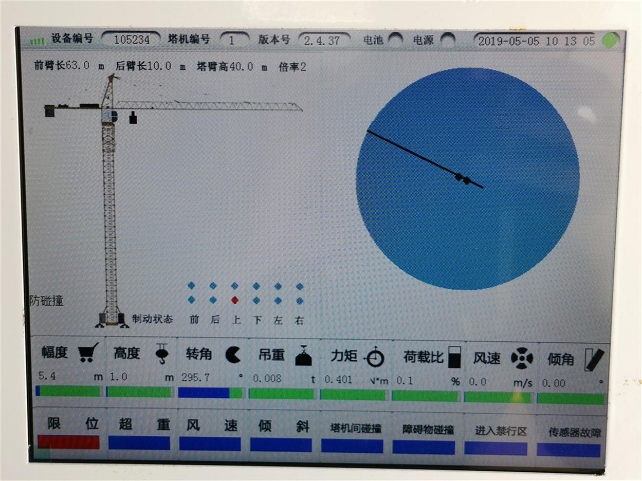 鞍山塔機(jī)黑匣子 塔機(jī)黑匣子 質(zhì)量保證 型號(hào)齊全