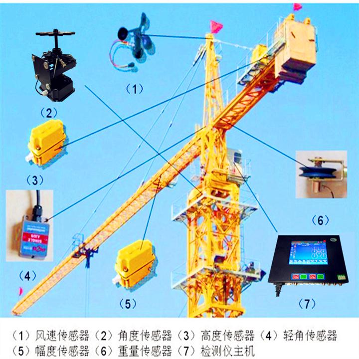 邢臺升降機監(jiān)控系統(tǒng)電話 升降機黑匣子