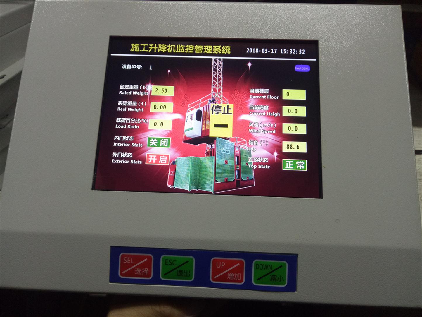 福州升降机重量监测系统生产厂家