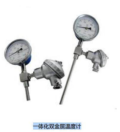 WSSE-401一體化雙金屬溫度計鴻泰產(chǎn)品測量準確經(jīng)濟實惠