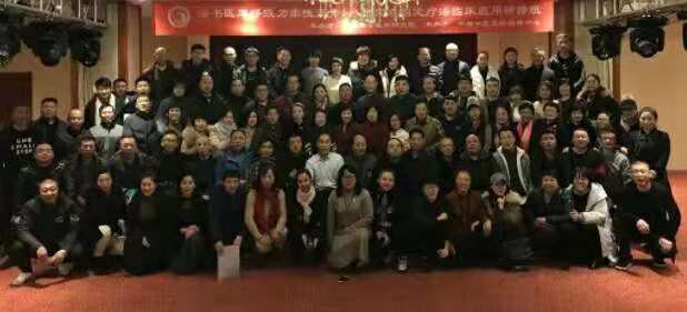 广州无痛正骨学习班