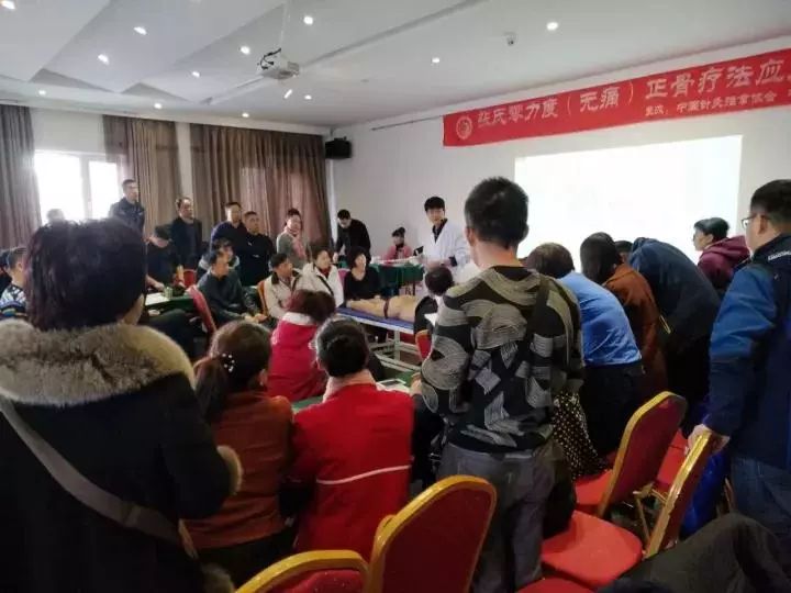 天津无痛正骨学校