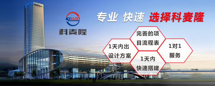 广州新能源展展会桁架设计搭建工厂