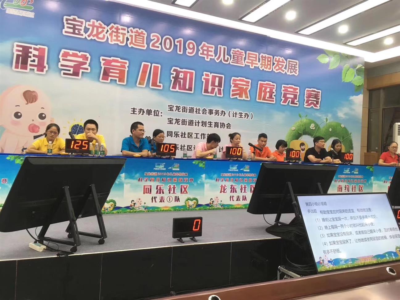 坑梓无线语音抢答器出租电话