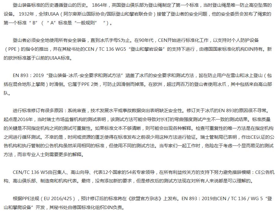乐清ISO认证查询 深圳市凯欧检测技术有限公司