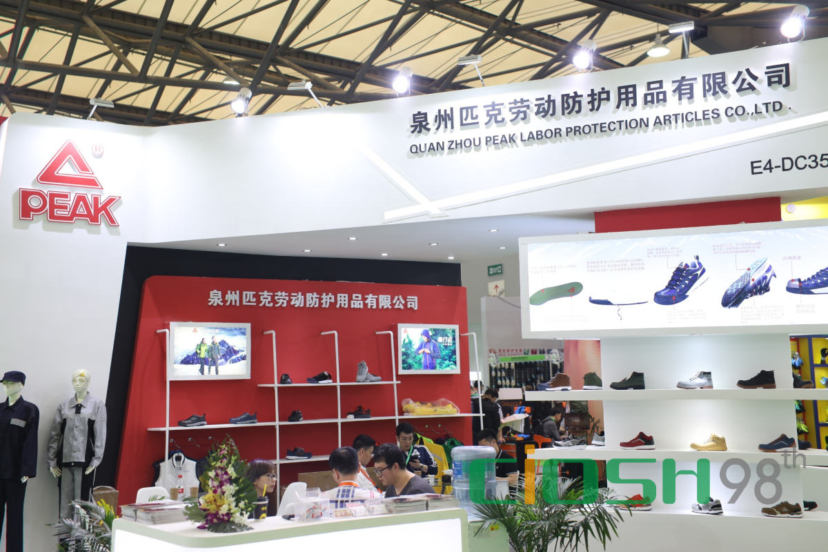 中国上海劳保作业用品展