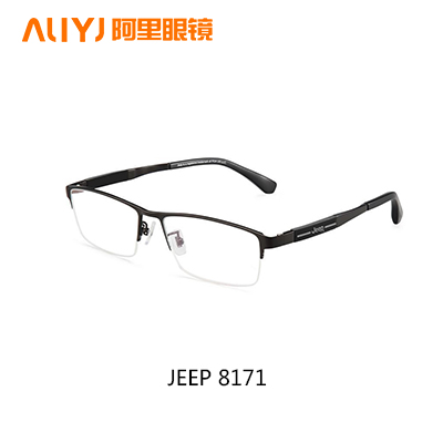 阿里近视眼镜批发 丹阳近视镜厂家 批发价格低 眼镜质量好