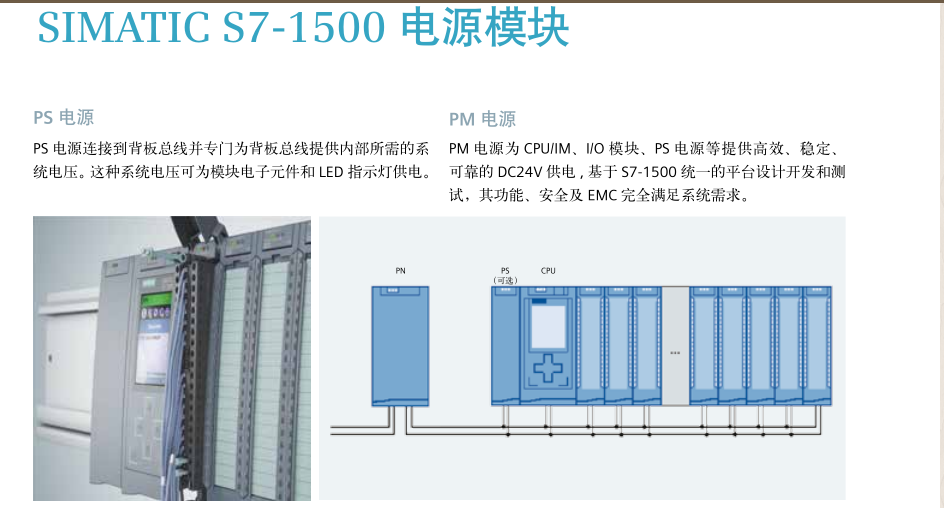 泰州西门子s7-1500出售 西门子plc 现款结算 信誉好