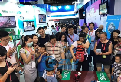 2020北京国际少儿智能科技产品展览会