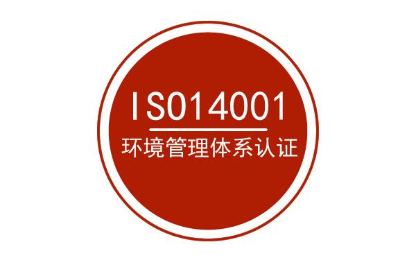ISO22000食品*管理体系内审员培训