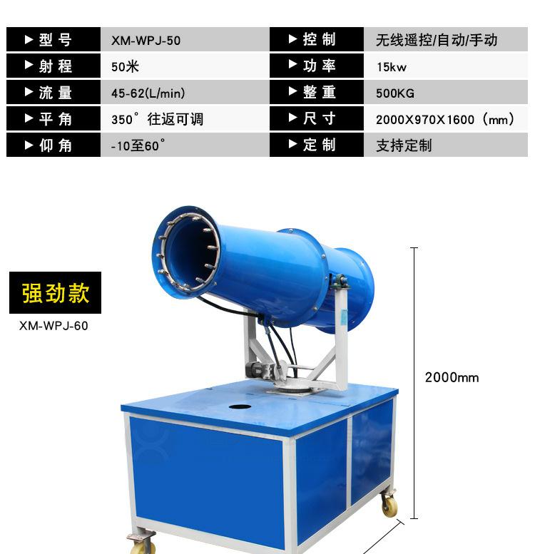 南陽(yáng)工地?fù)P塵監(jiān)測(cè)公司