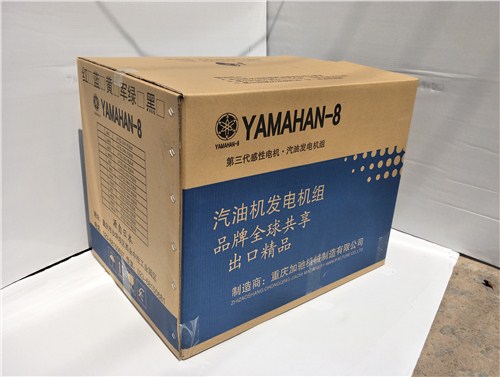 永川区销售纸箱按需定制 重庆美康包装制品供应