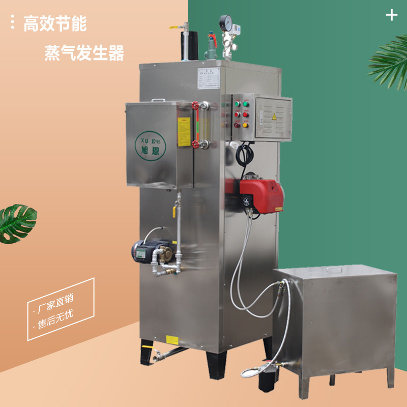 广州空调系统由干净蒸汽发生器厂家