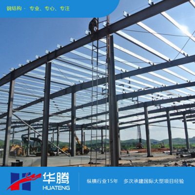 荔湾集成吊顶转换层产品标准_华腾钢结构