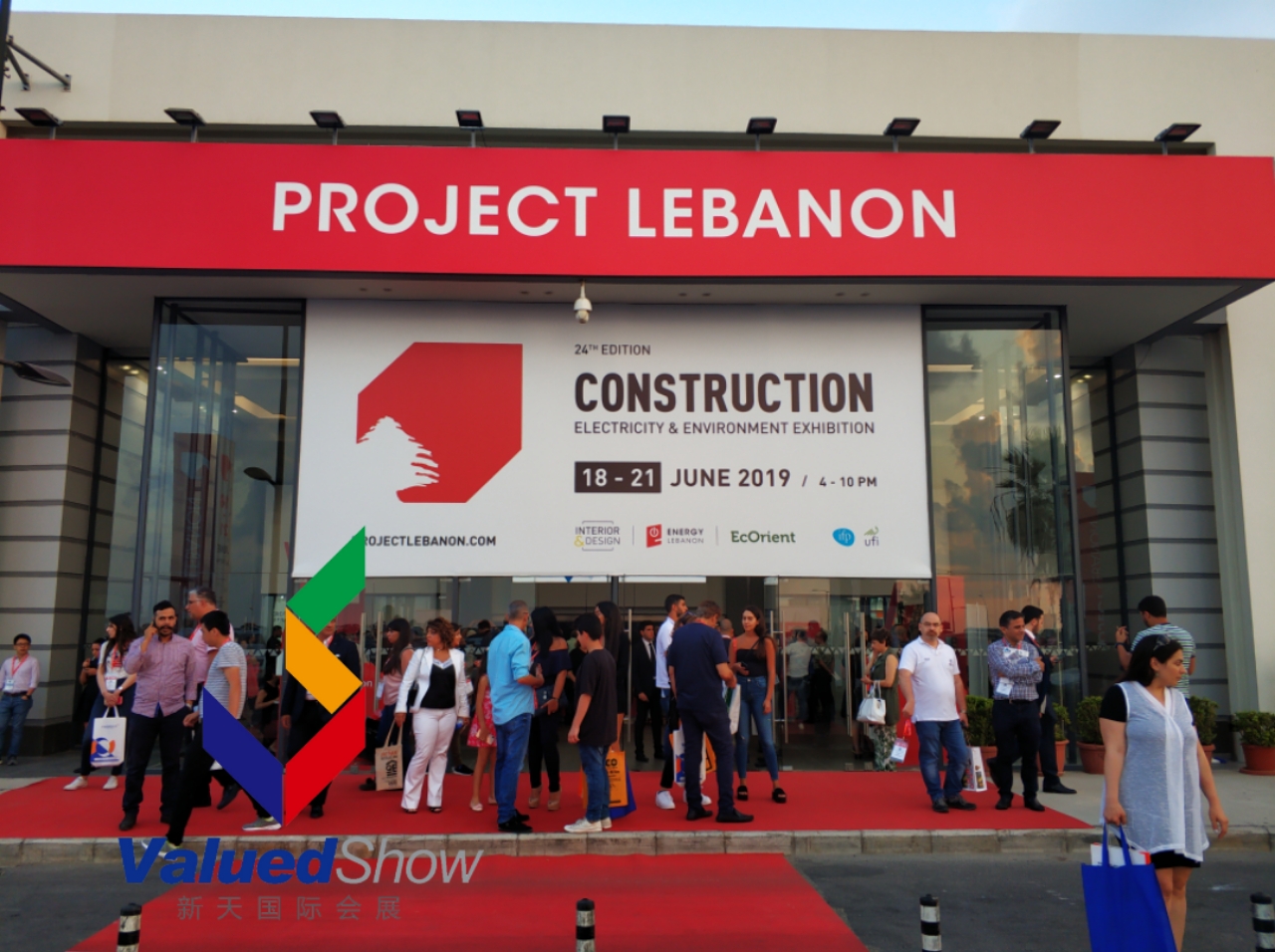 2020年黎巴嫩建材展