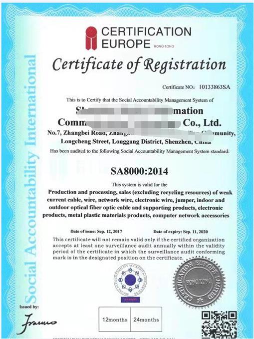 海南CCC认证办理 深圳市凯欧检测技术有限公司