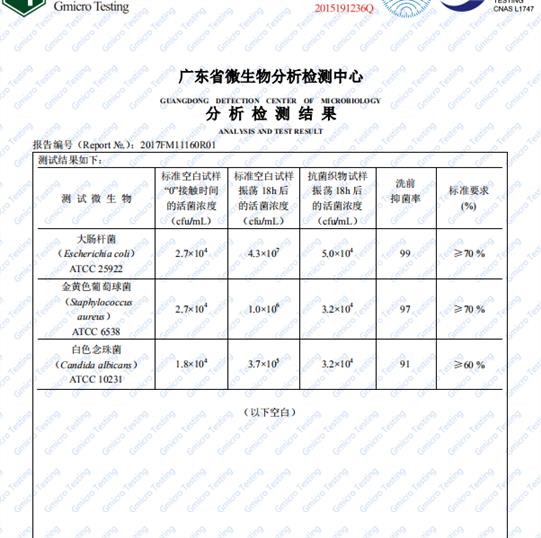 青海REACH认证机构 深圳市凯欧检测技术有限公司